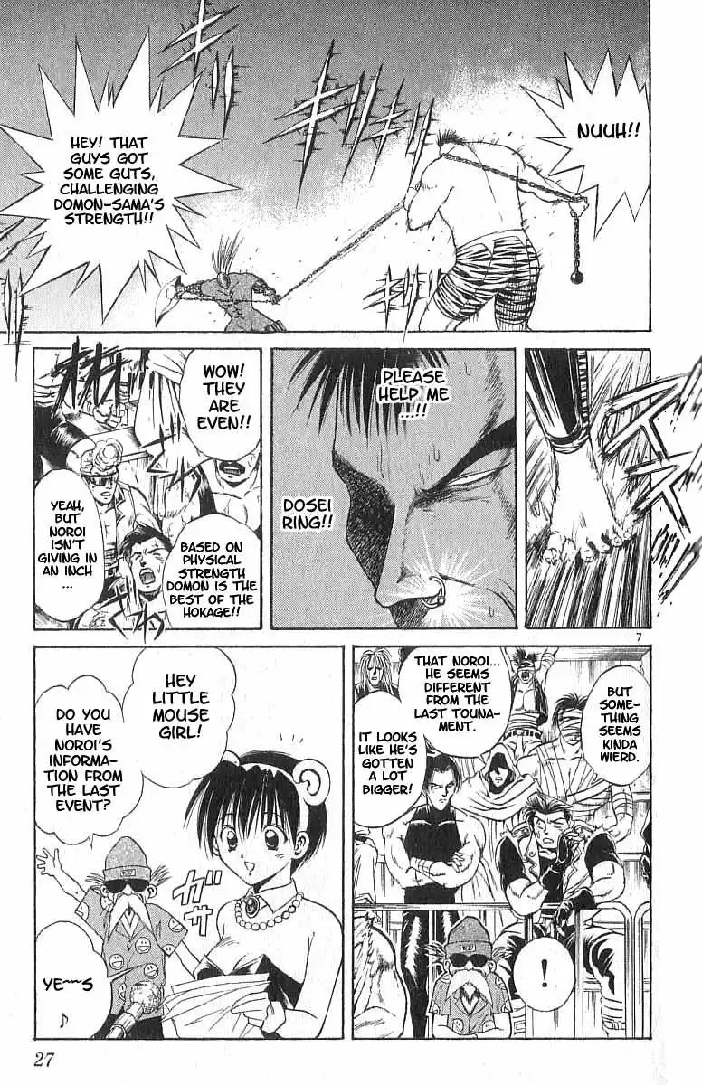 Flame of Recca Chapter 109 7